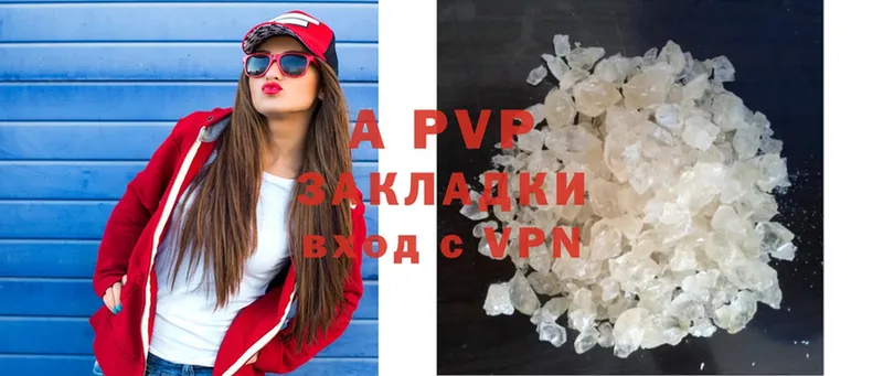 Alfa_PVP крисы CK  кракен зеркало  Тюмень 