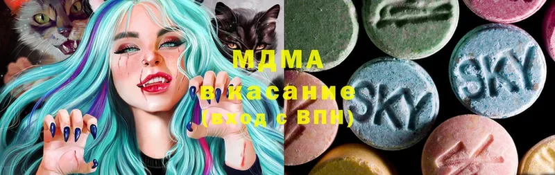 MDMA кристаллы  мега ТОР  Тюмень 